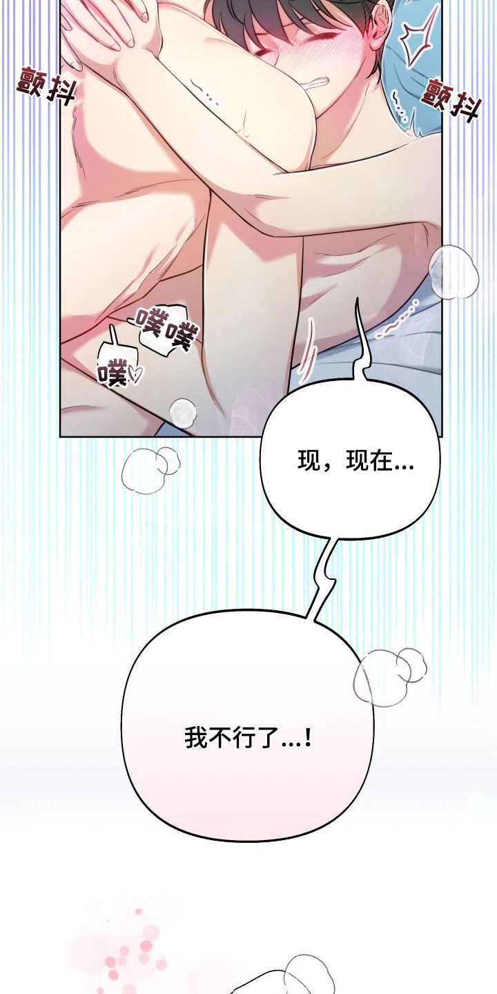 第55话20