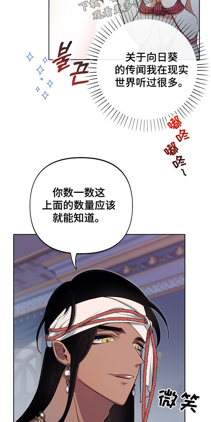 第91话7