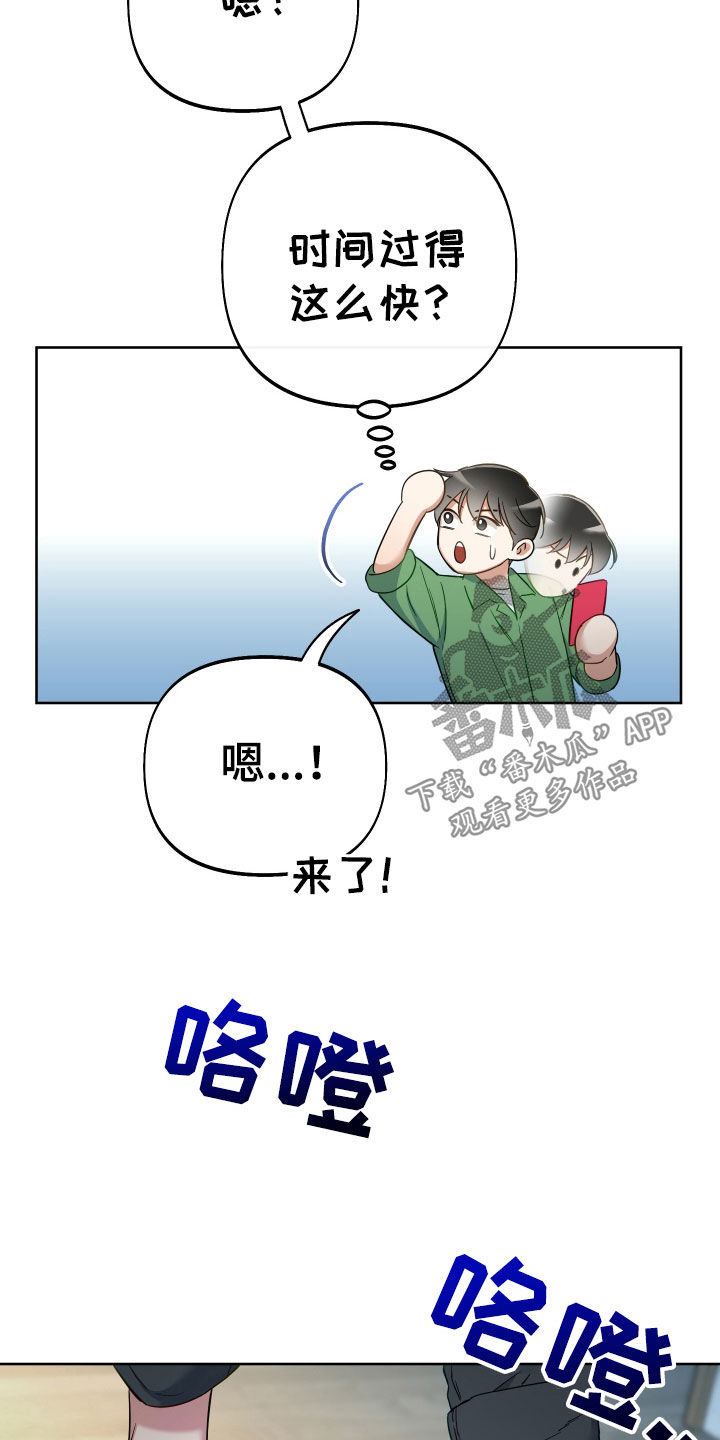 第128话28