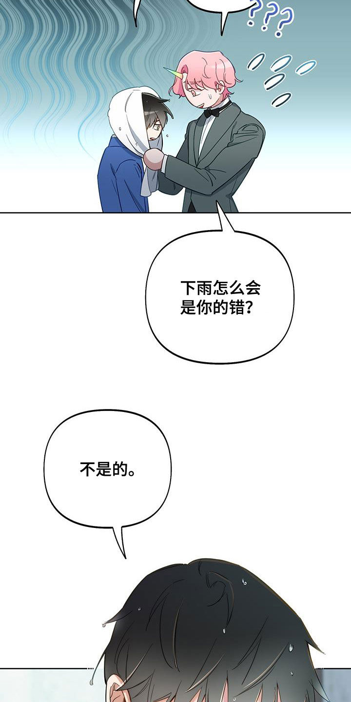 第106话27