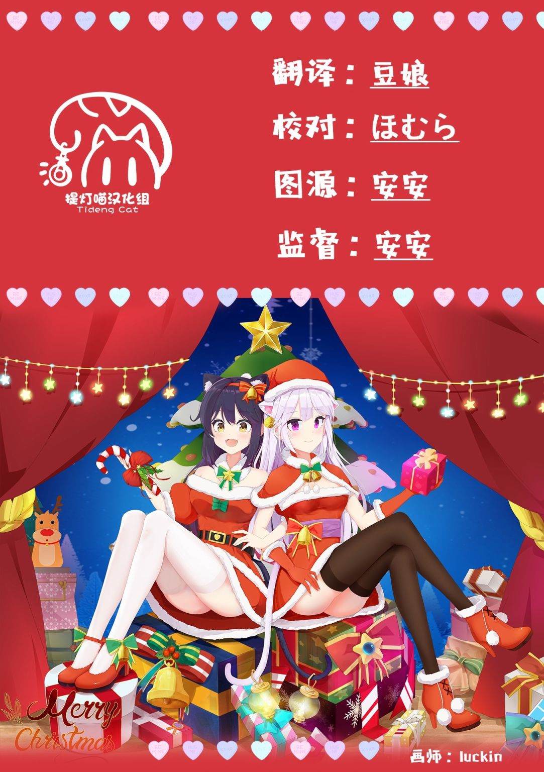 第2话16