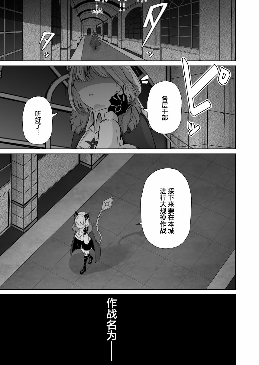 第1话20