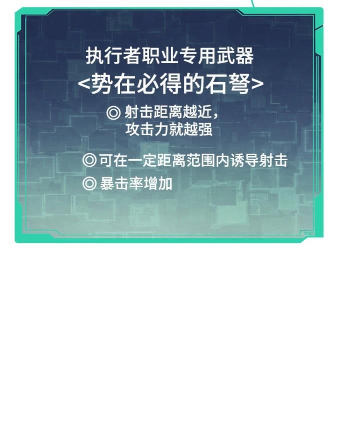 第49话52