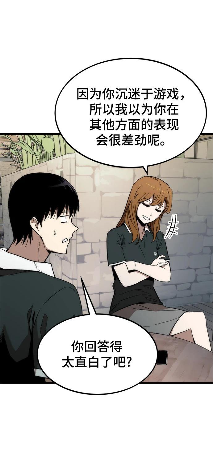 第49话88