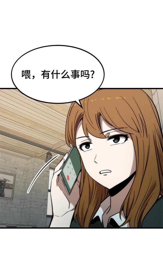 第49话92