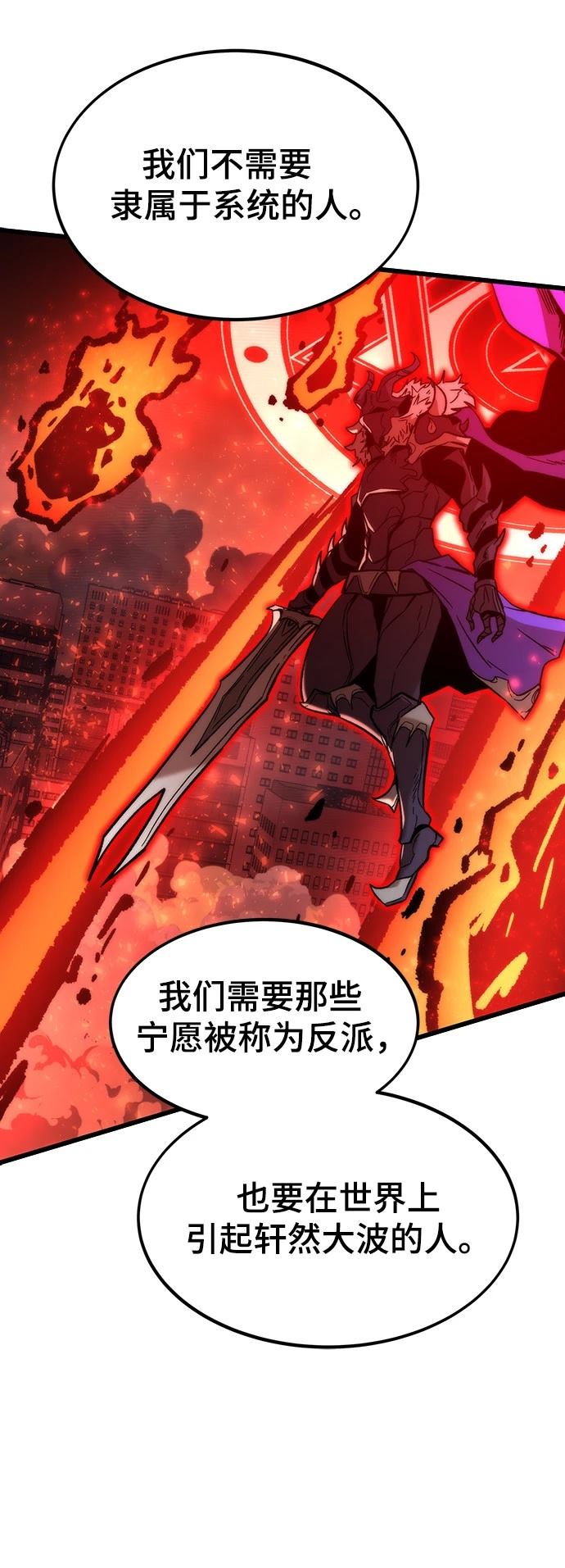 第49话69