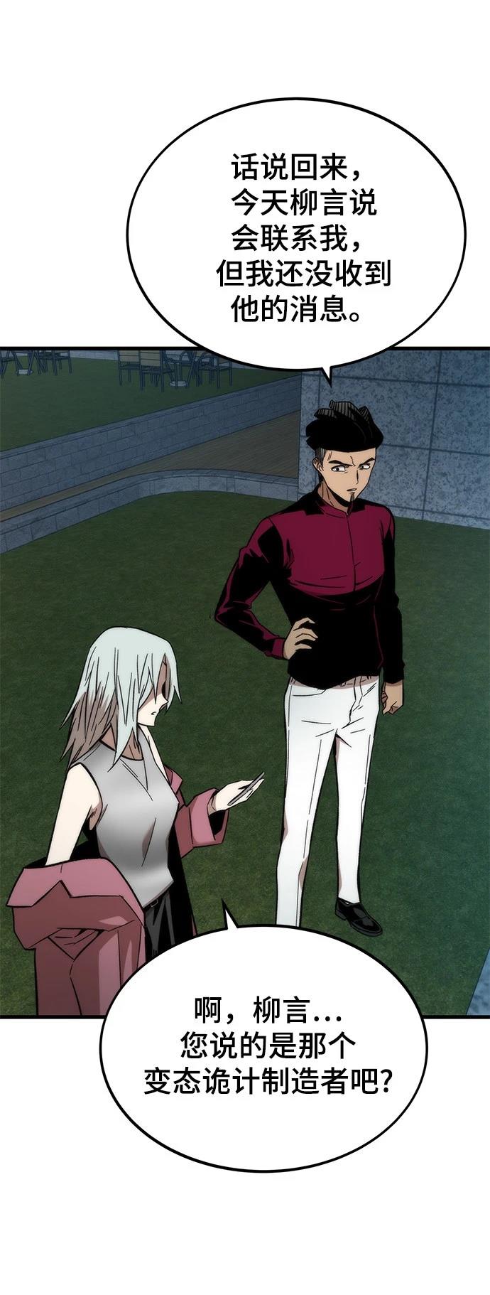 第49话72