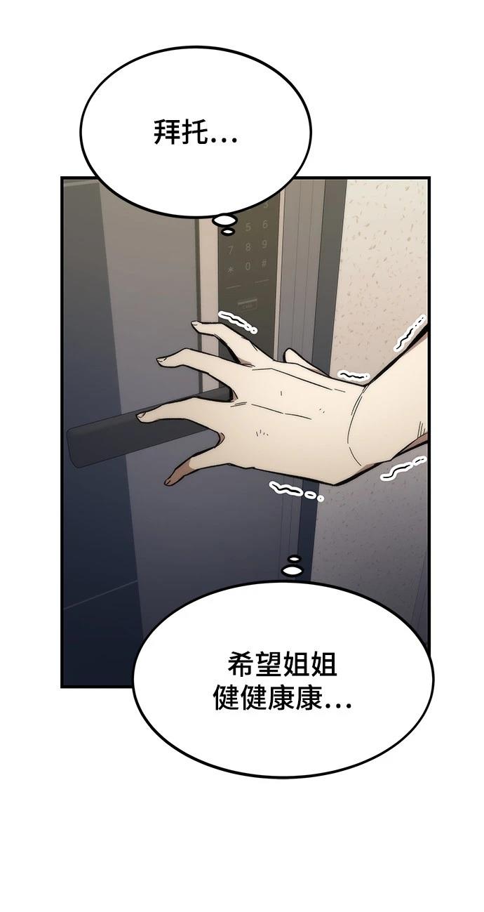 第49话33