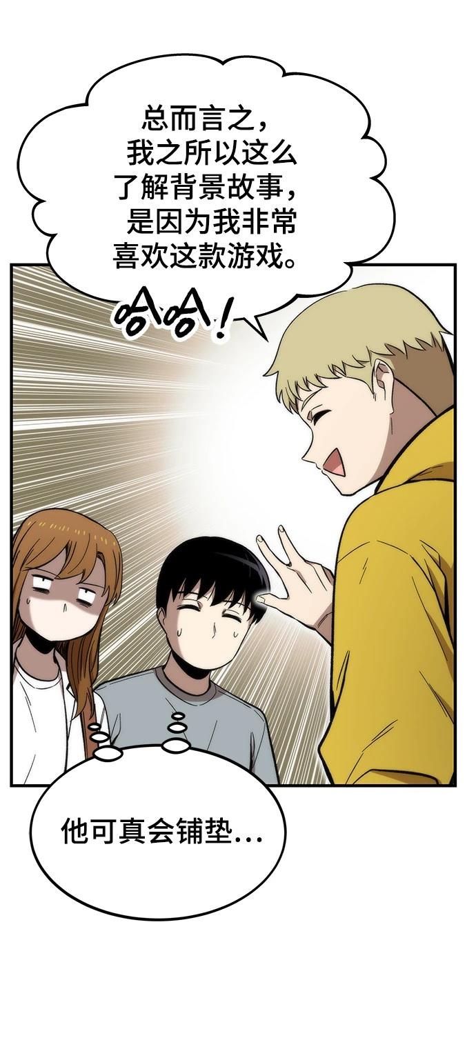 第49话10