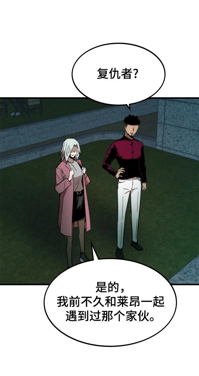 第49话76