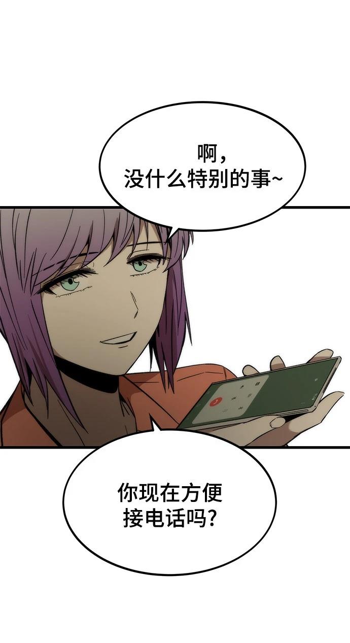 第49话93