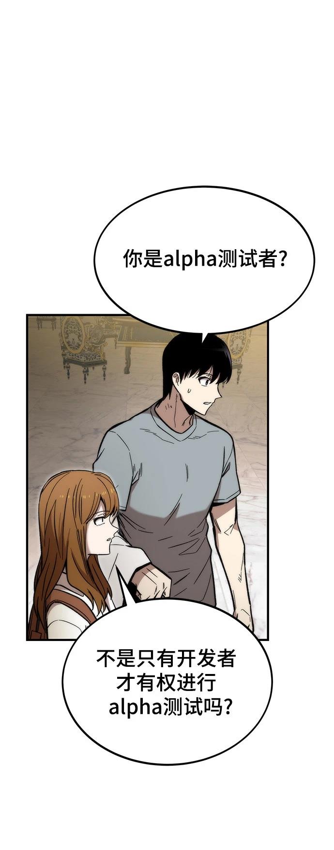 第49话3
