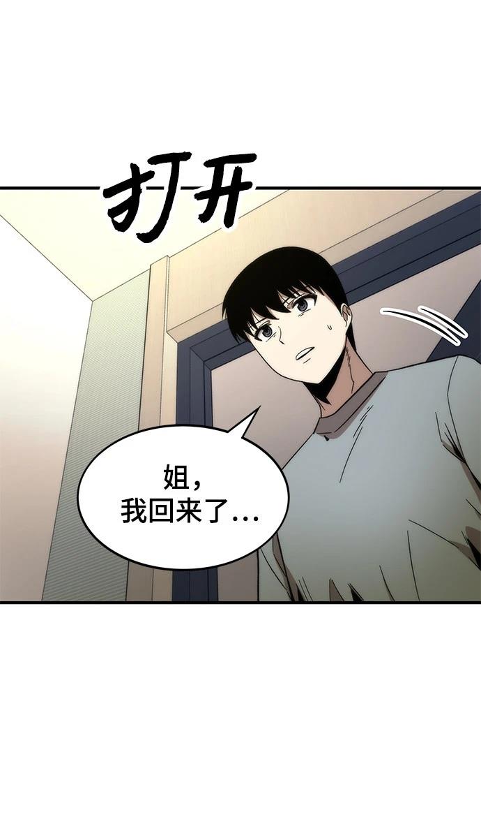 第49话34