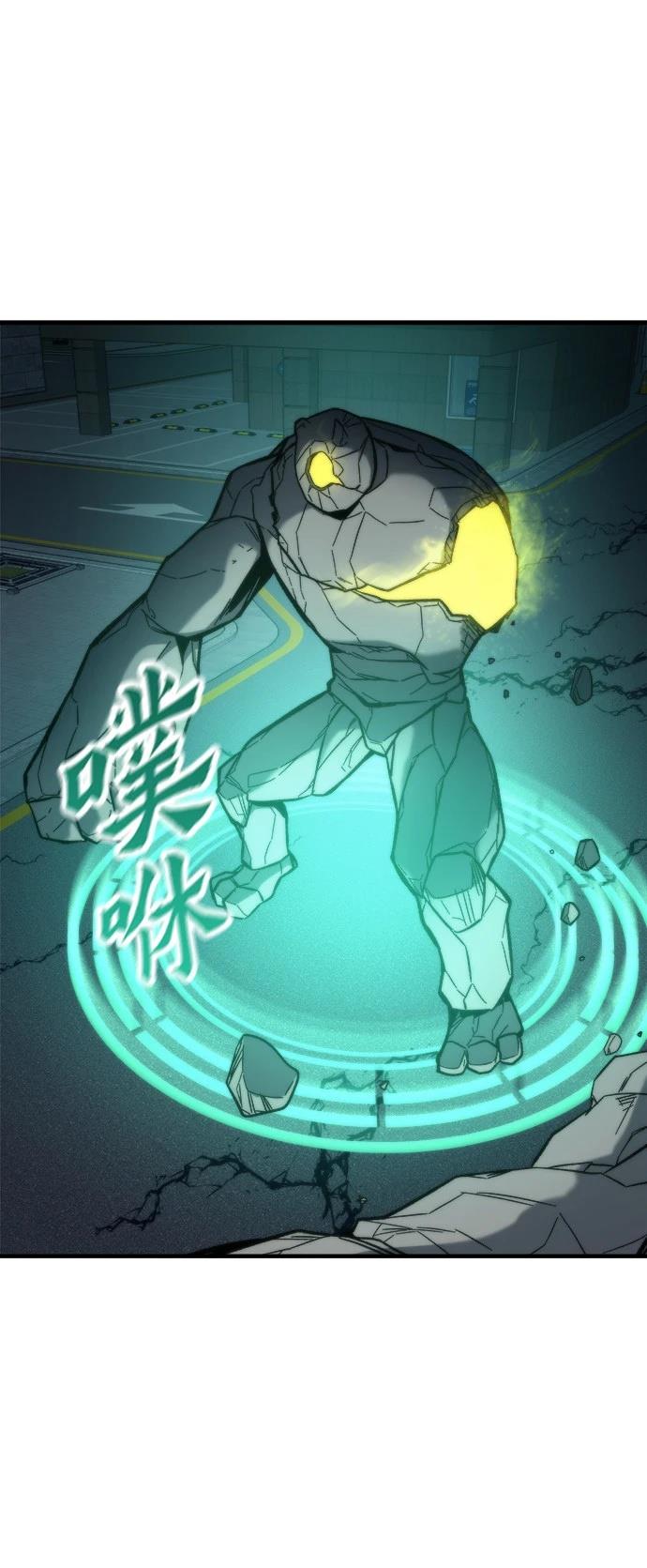 第49话57