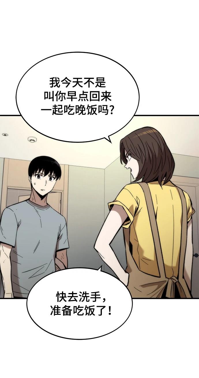 第49话37