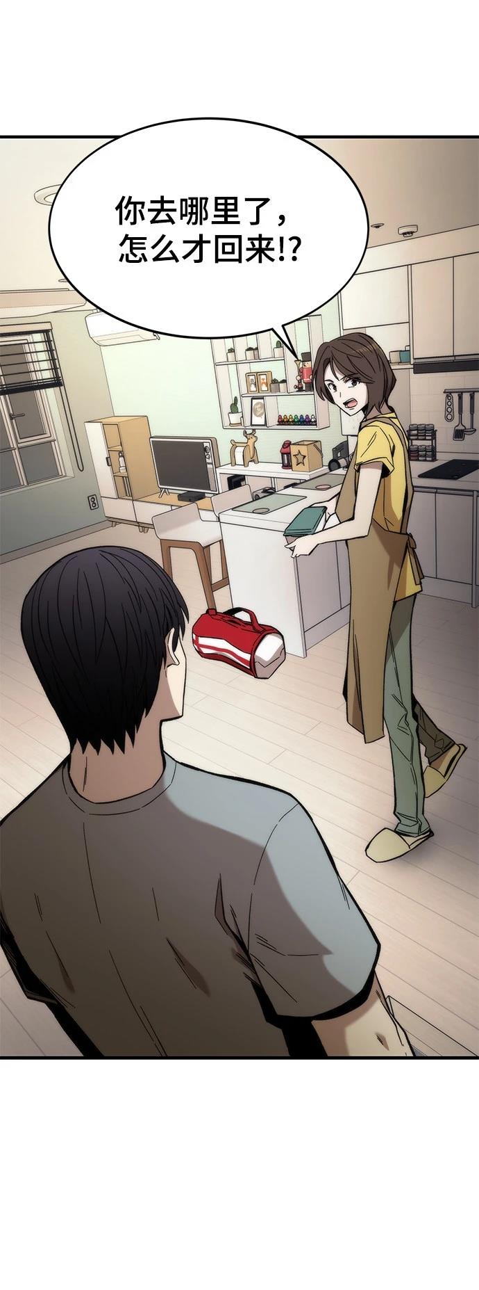 第49话36