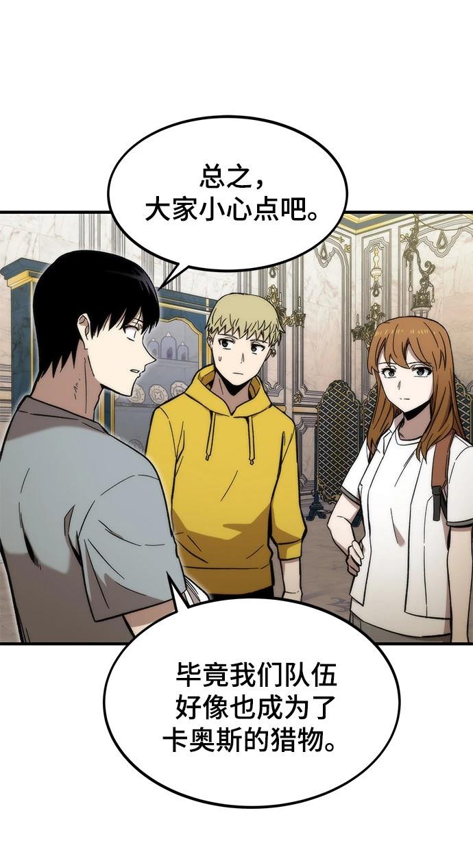 第49话21