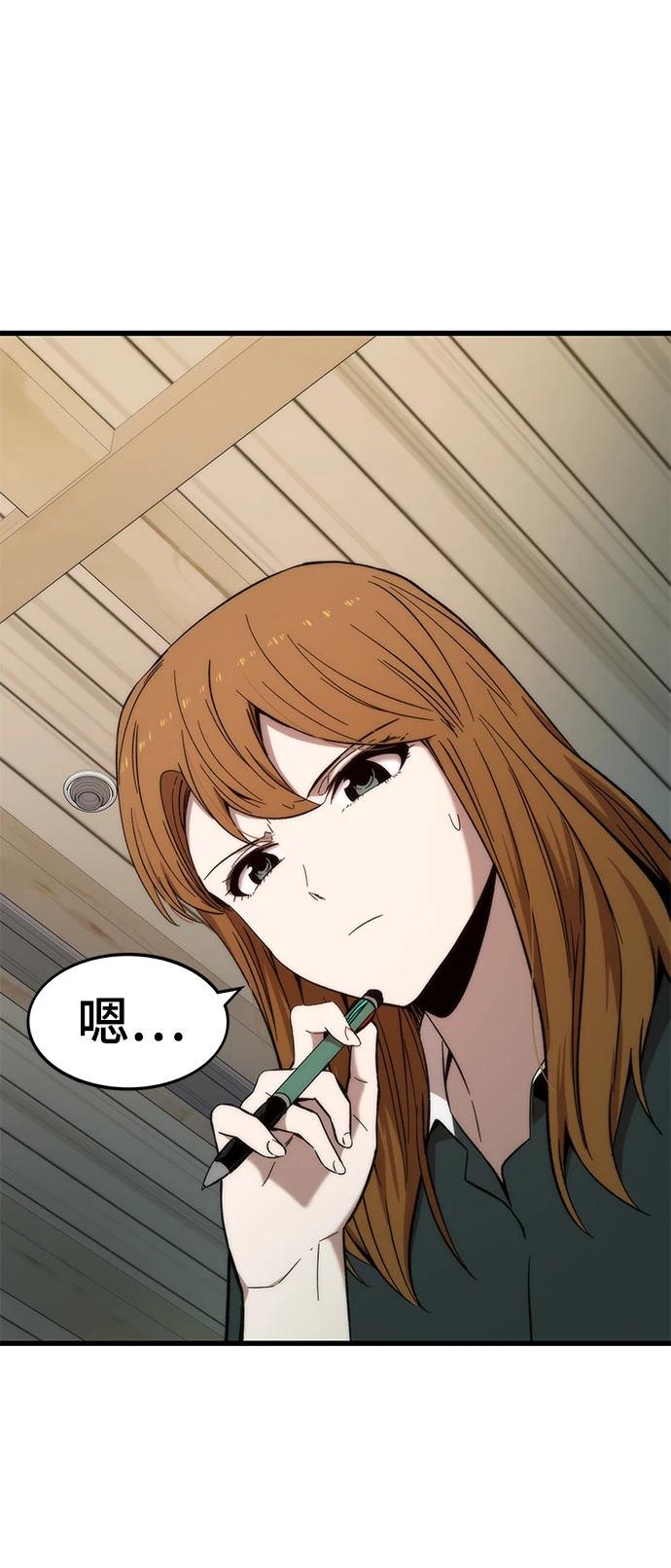 第49话84