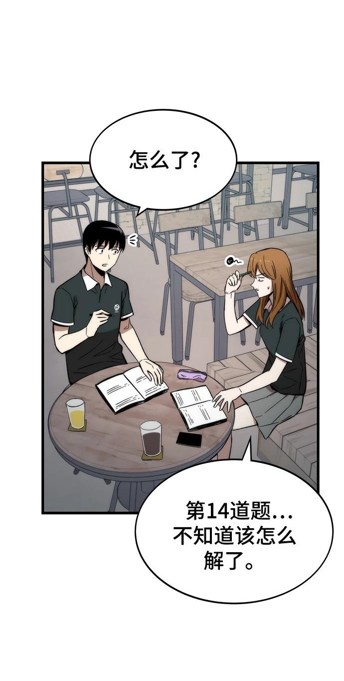 第49话85