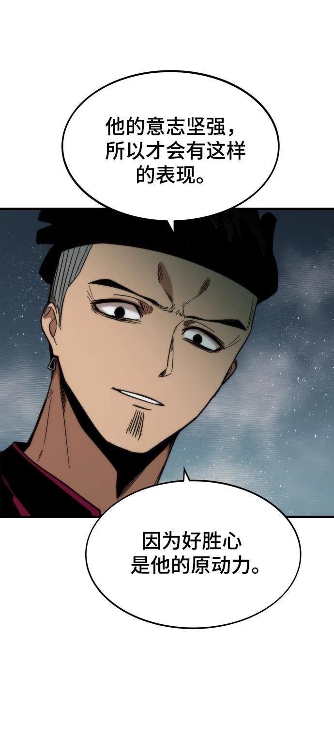 第49话65