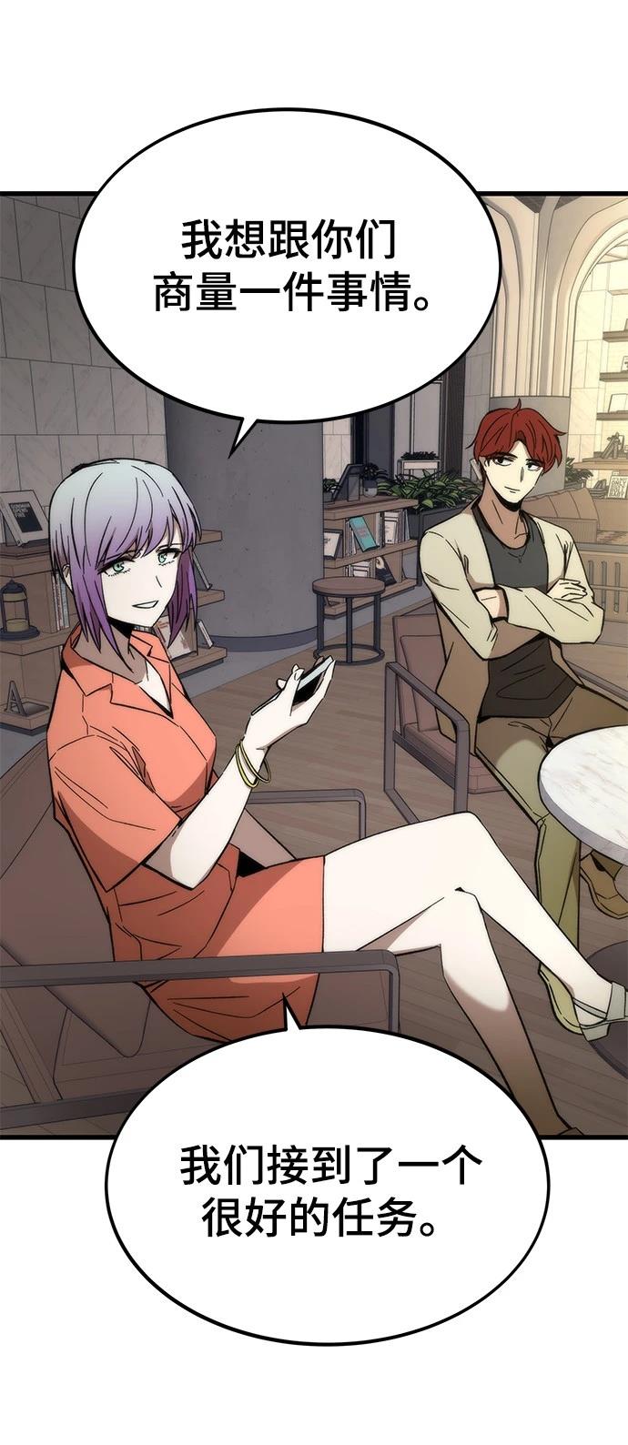 第49话94