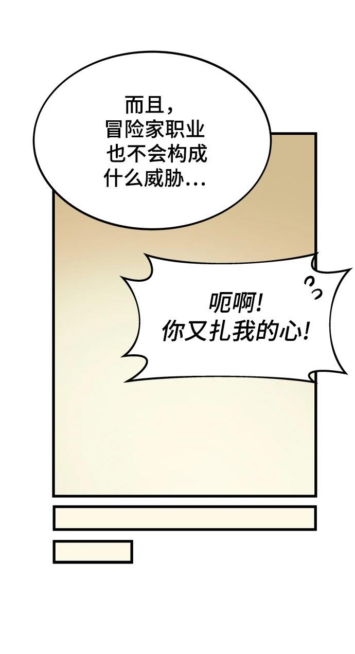 第49话24