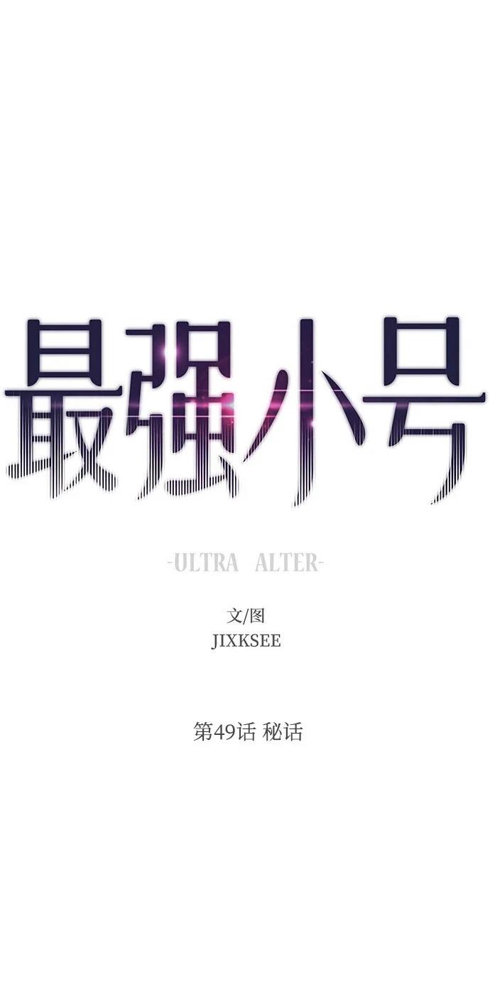 第49话1