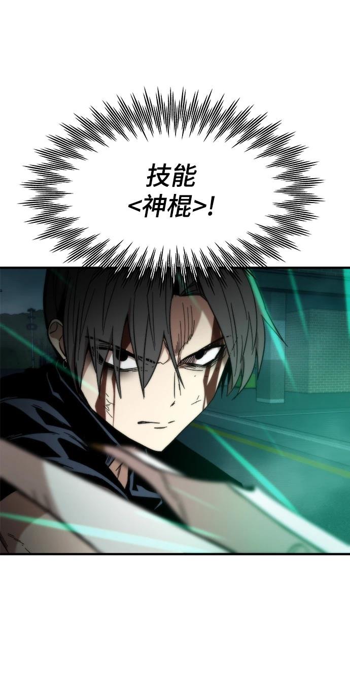 第49话56