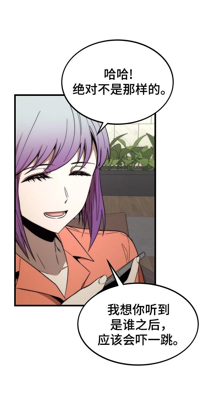 第49话101