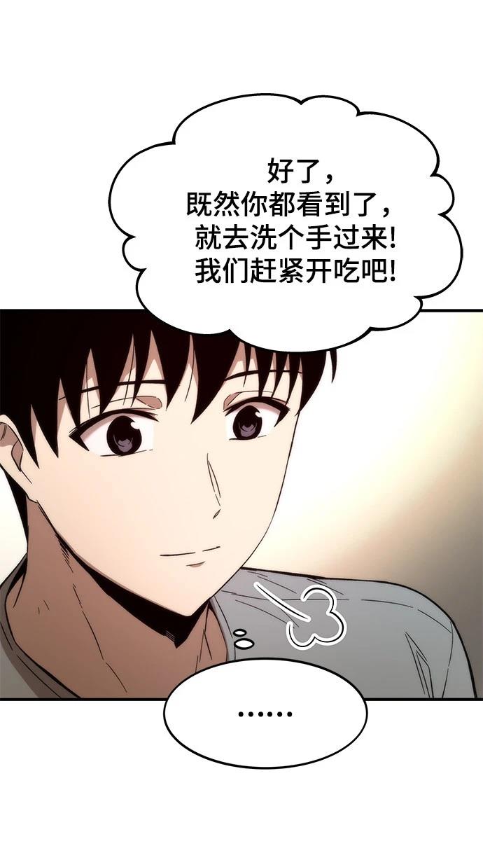 第49话45