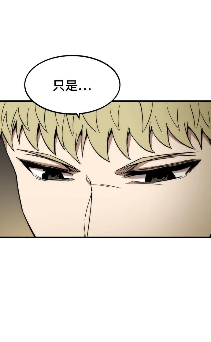 第49话14