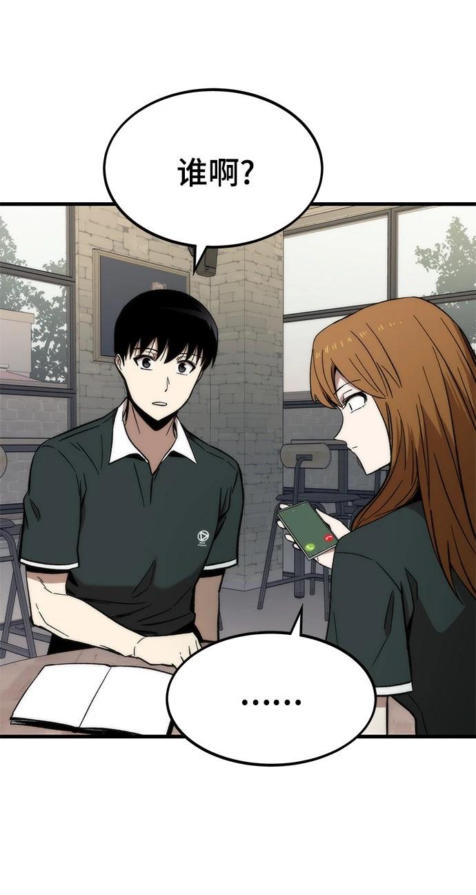 第49话90