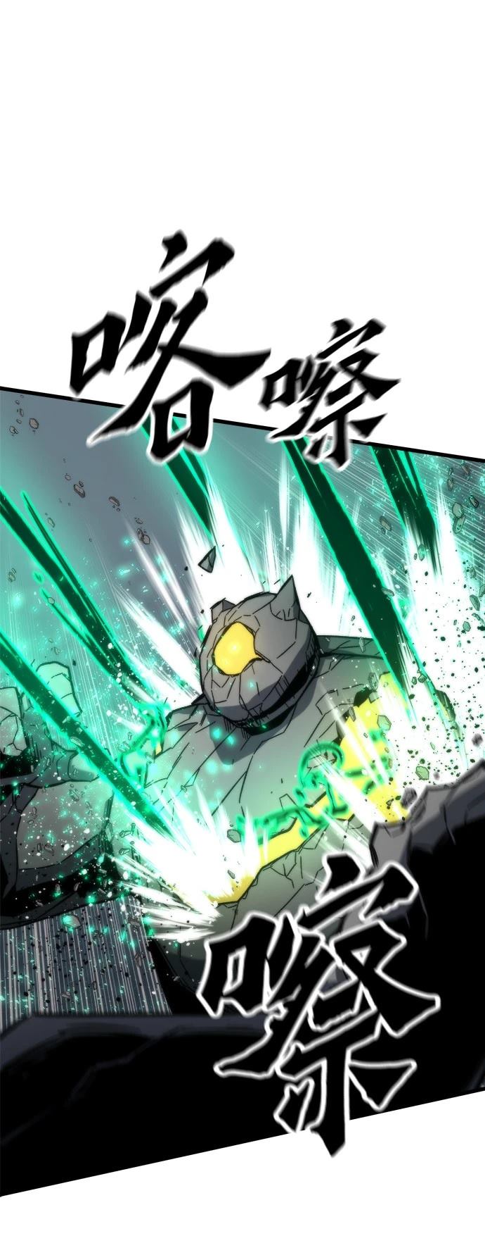 第49话54