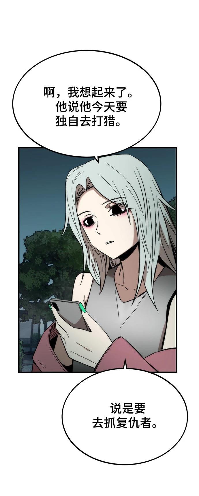 第49话75