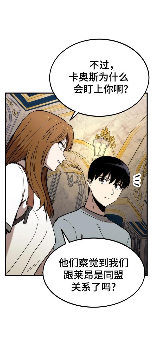 第49话19