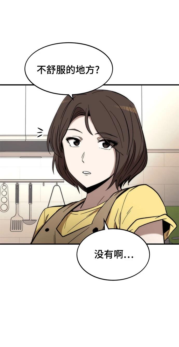 第49话39