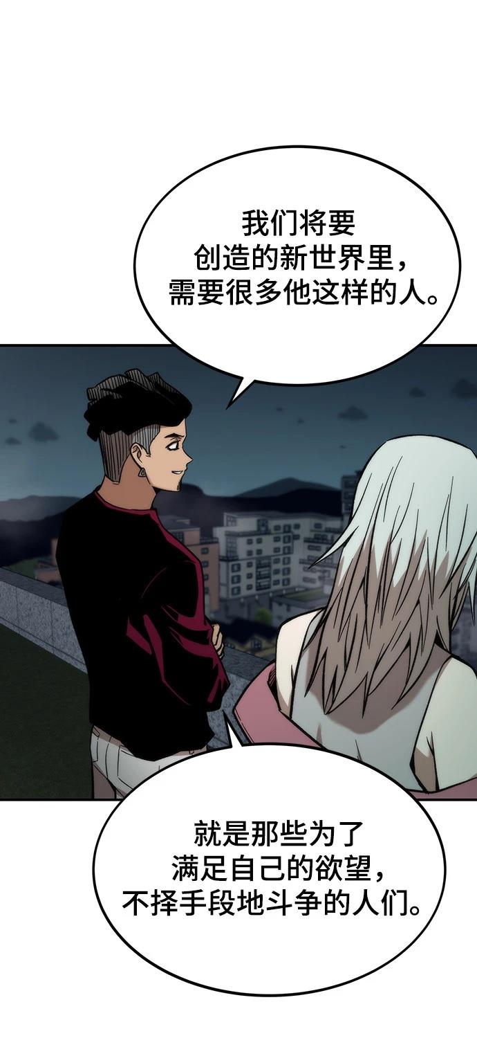 第49话66