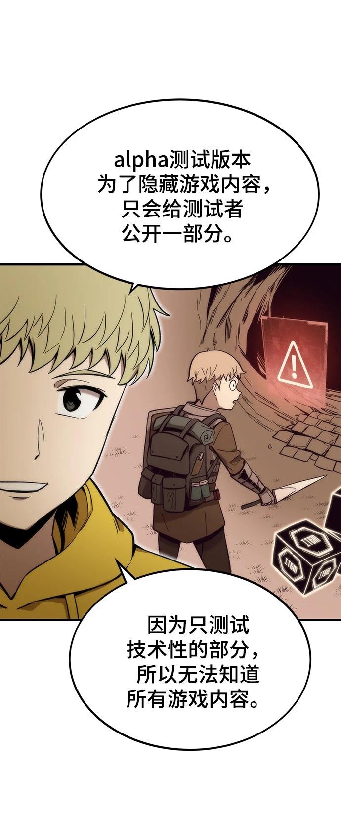 第49话9
