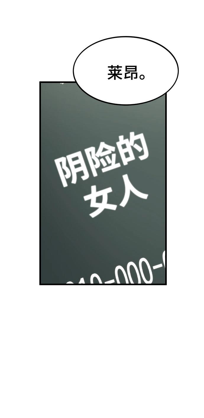 第49话91