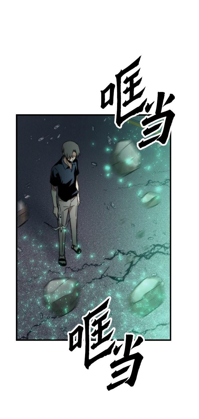 第49话61