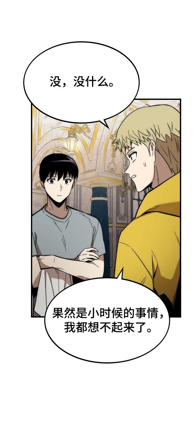 第49话17