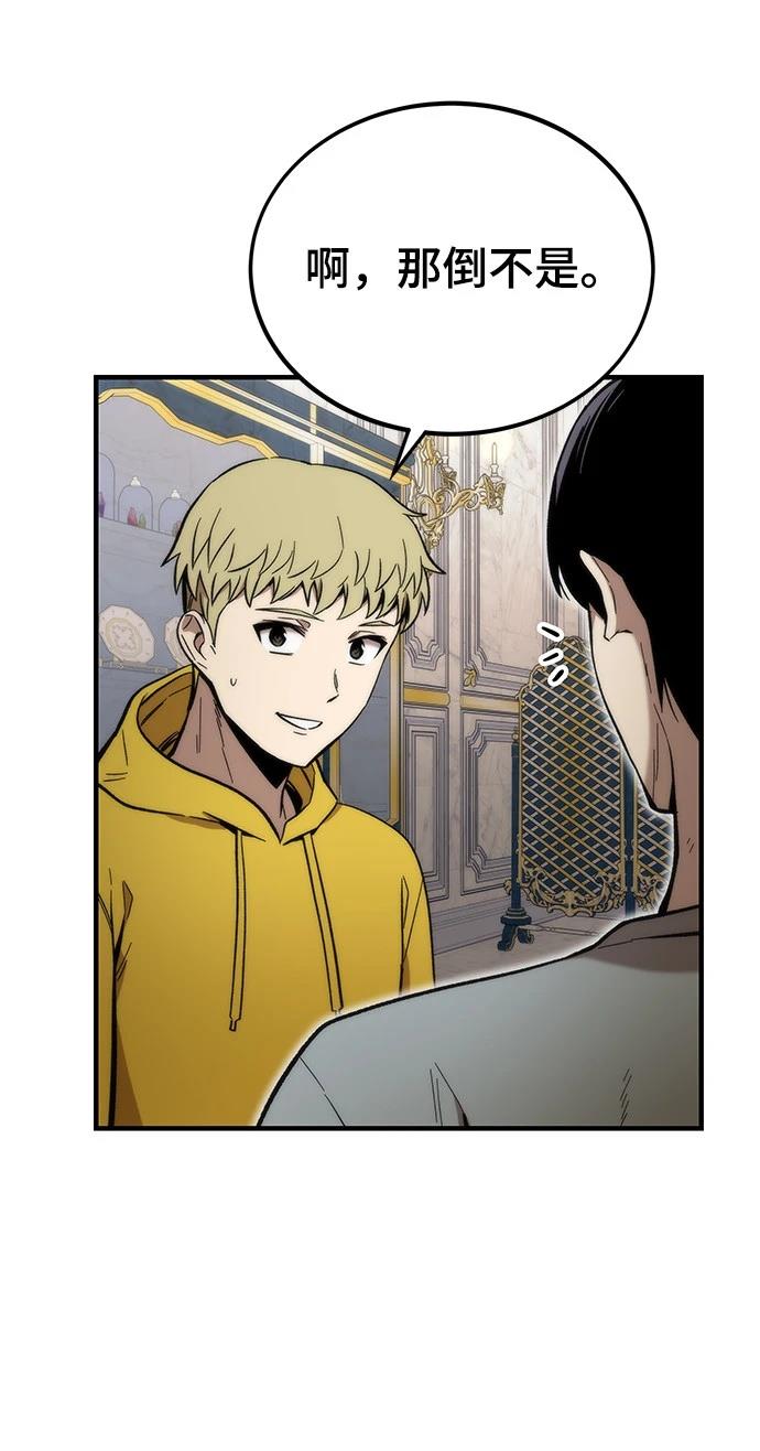第49话8