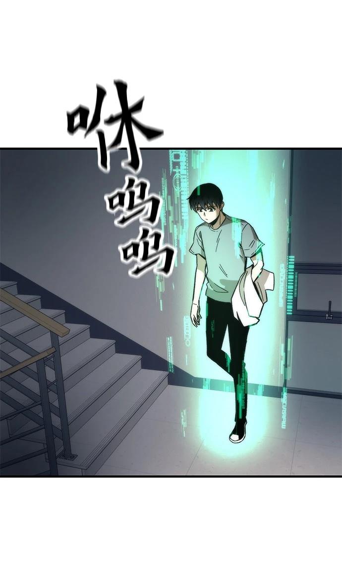 第49话28