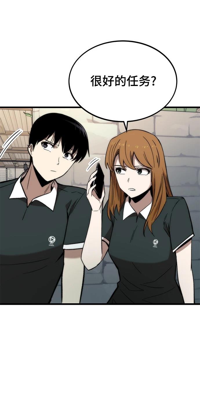 第49话95