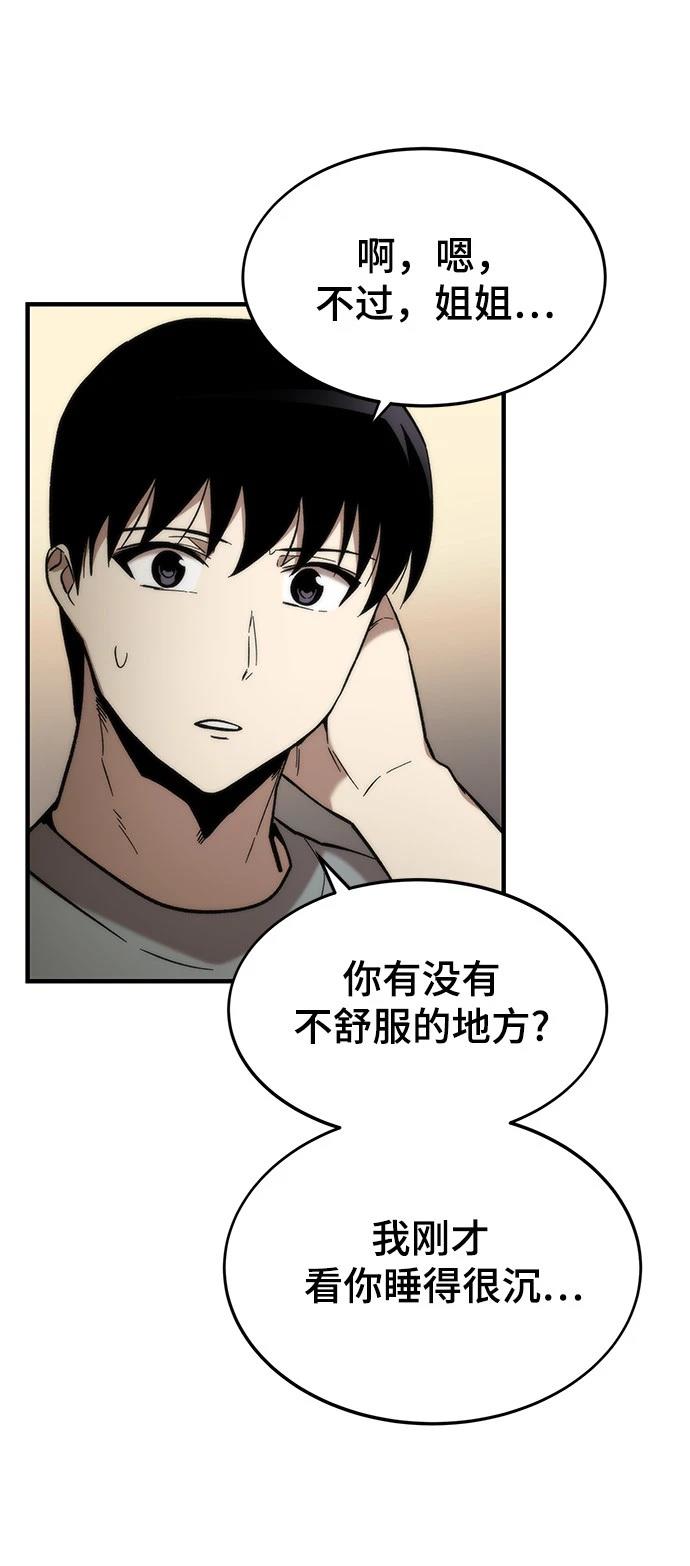 第49话38