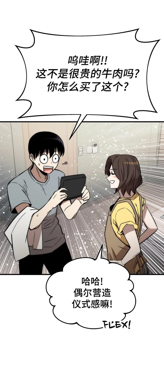 第49话44