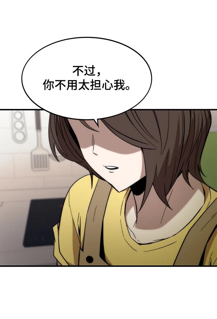 第49话42
