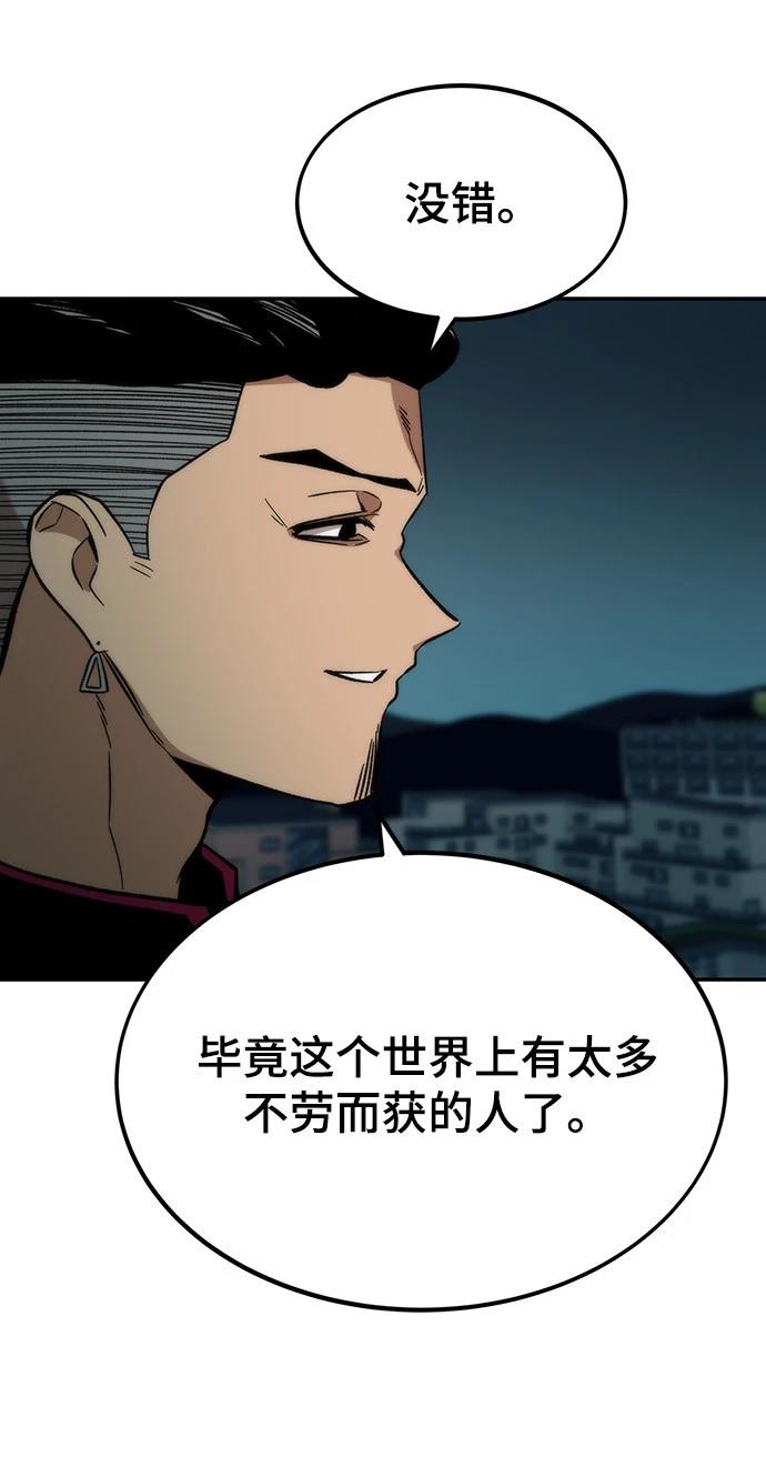 第49话68