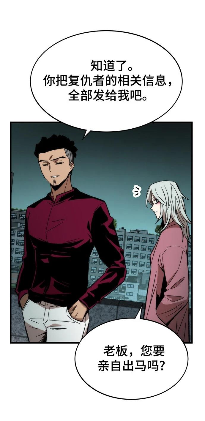 第49话79
