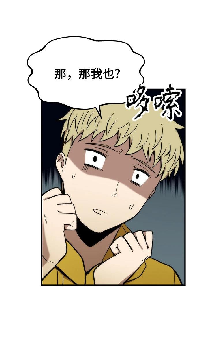 第49话22